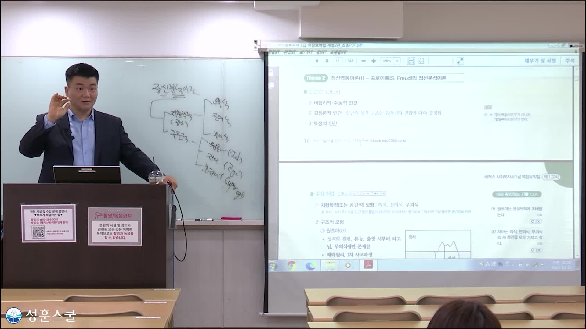 기본이론반 썸네일