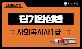 기본이론반 썸네일