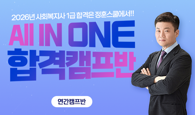 기본이론반 썸네일